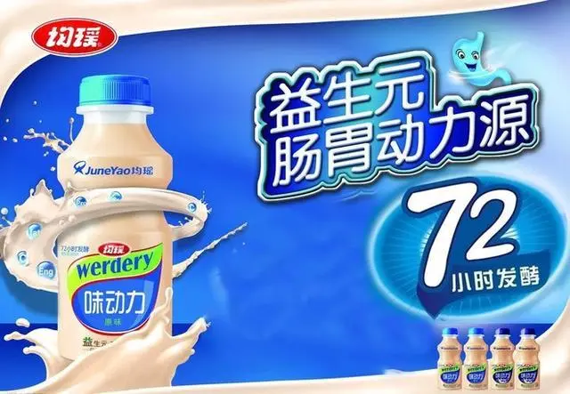 均瑶集团如何提升出差人员管理效率？