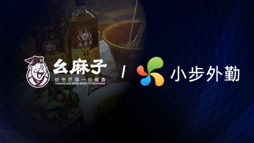 调味品行业怎么管理在外人员？