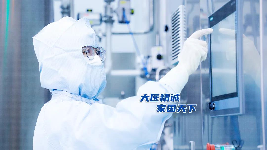 齐鲁制药河南分公司如何管理几百个在外销售人员？