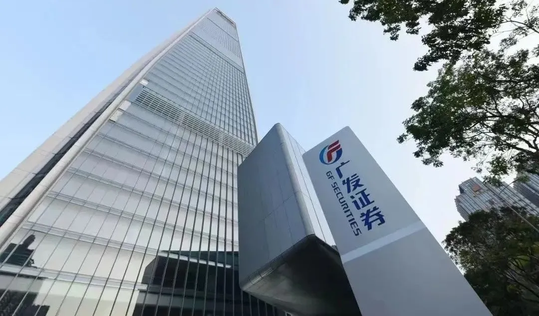 广发证券×小步外勤丨如何有效管理外勤人员？