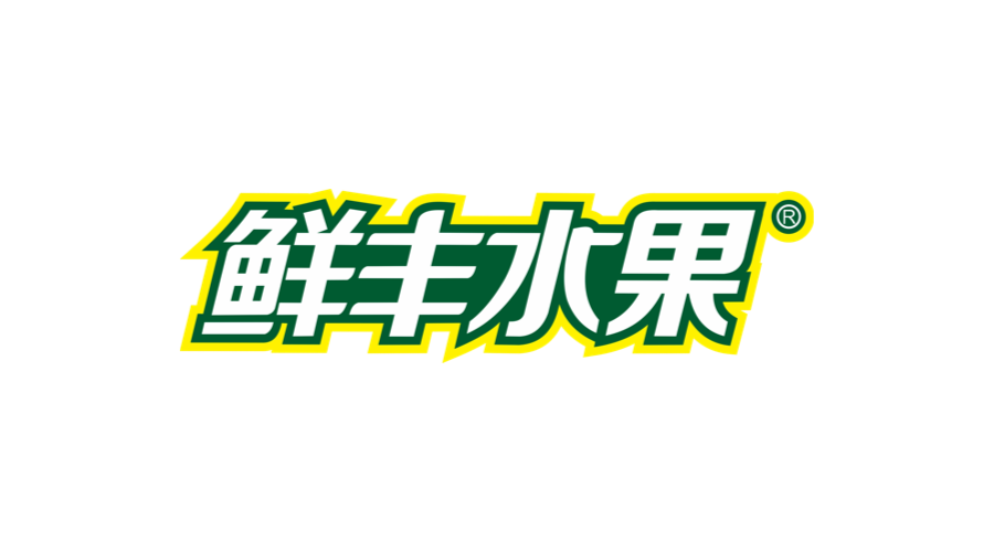 员工频繁出外勤，鲜丰水果这样管！