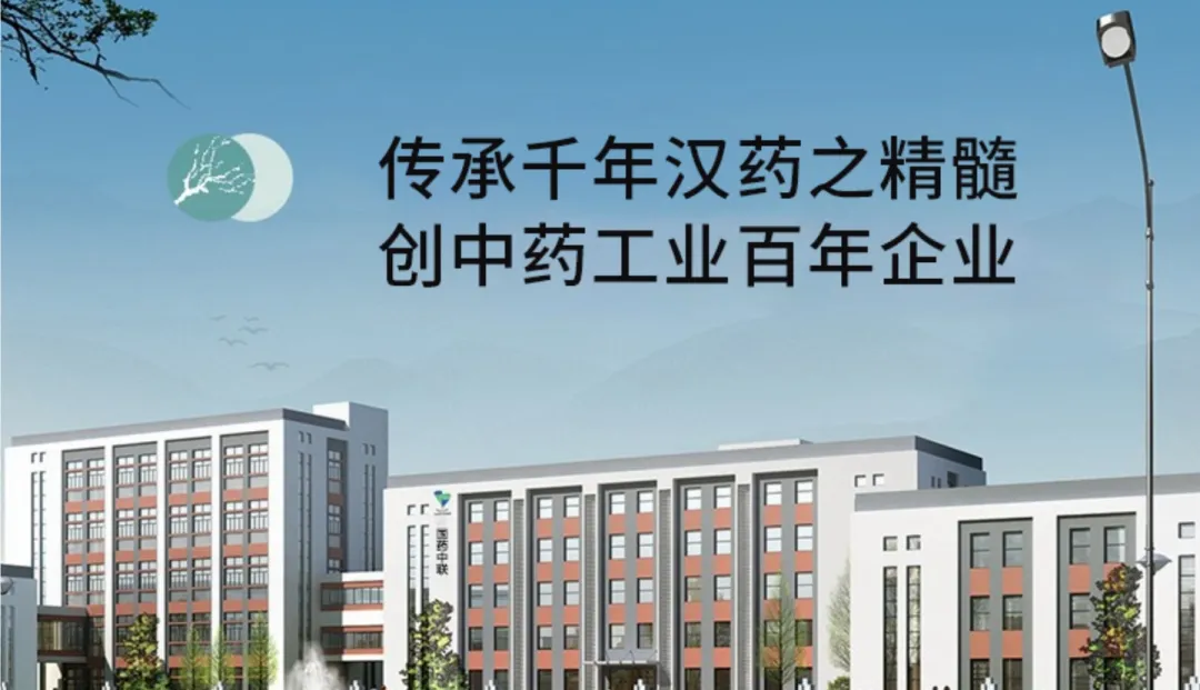 国药中联丨提升医药代表的工作效率，从防脱岗开始