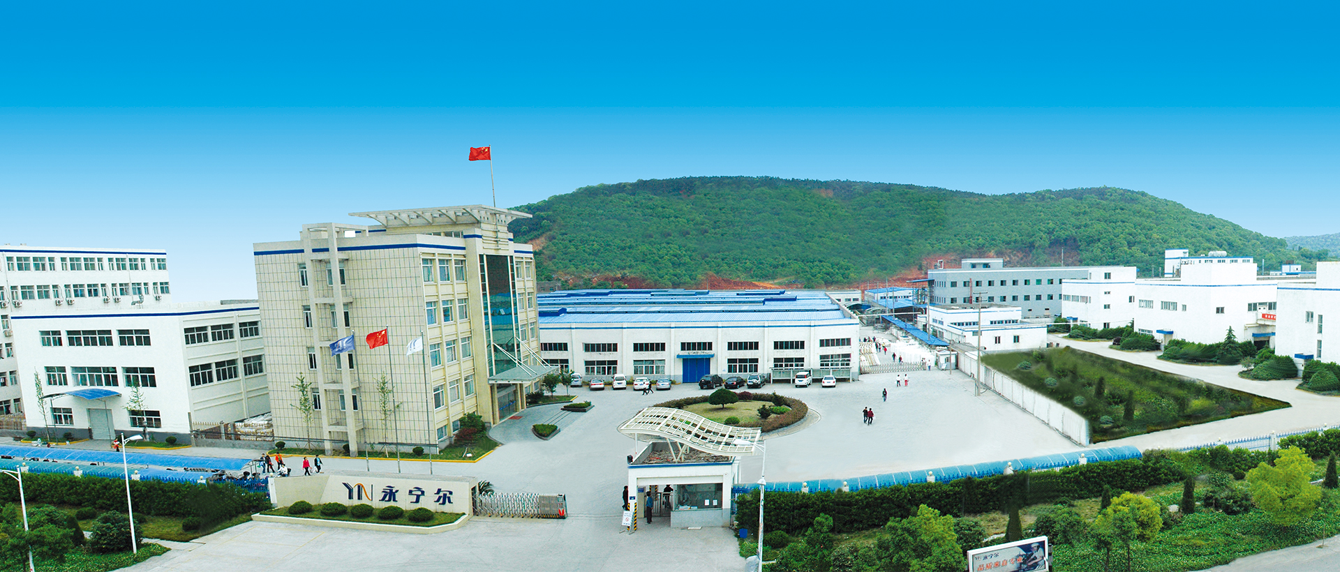 小步外勤×永宁尔集团丨既抓品控，又拓市场，制造型企业可以这样做！