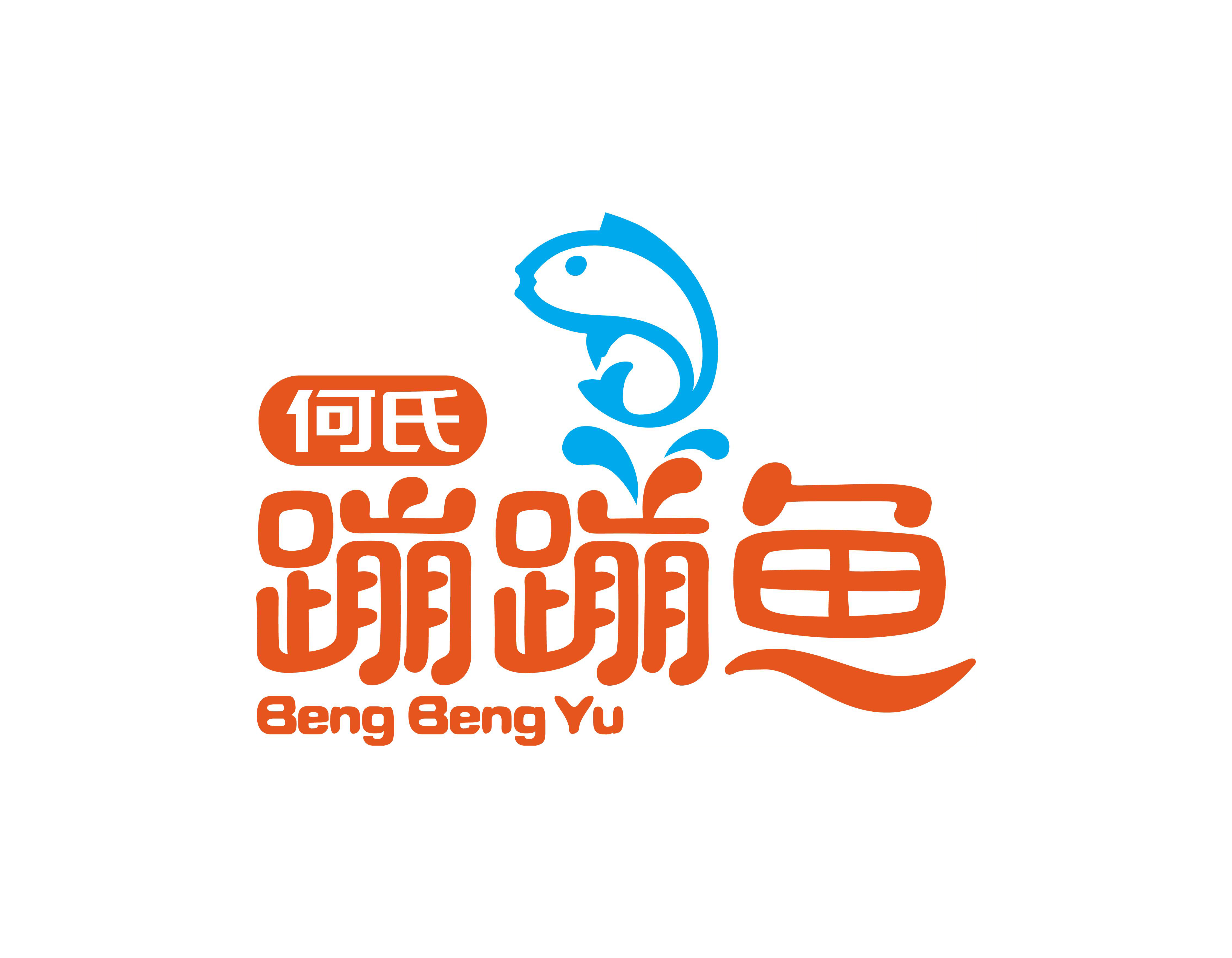 何氏蹦蹦鱼如何解决员工脱岗、客户管理难题？