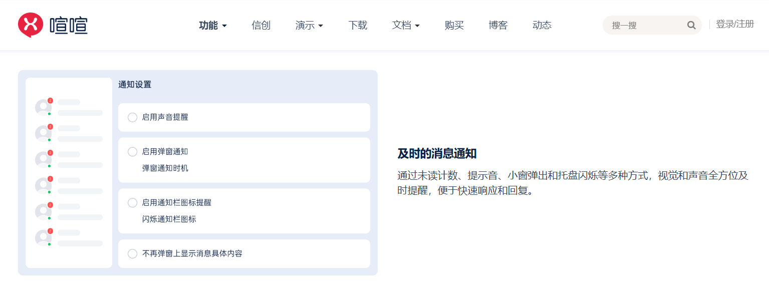 小步外勤巡店任务即时推送