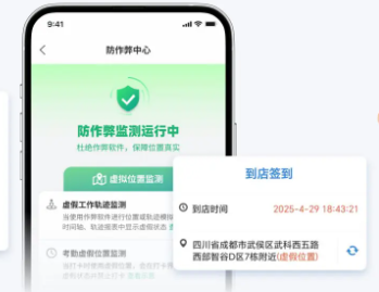 LBS地理围栏验证签到