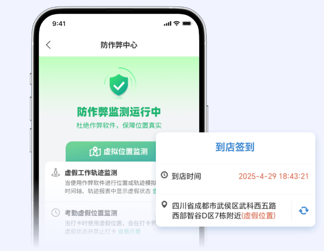 管理外勤用什么软件？这几款工具深受管理者青睐 _ 2025 选型盘点