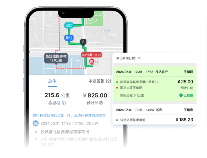 真实轨迹反算里程功能