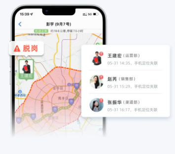 小步外勤结构化表单功能展示