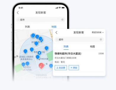 智能路径规划提升拜访效率