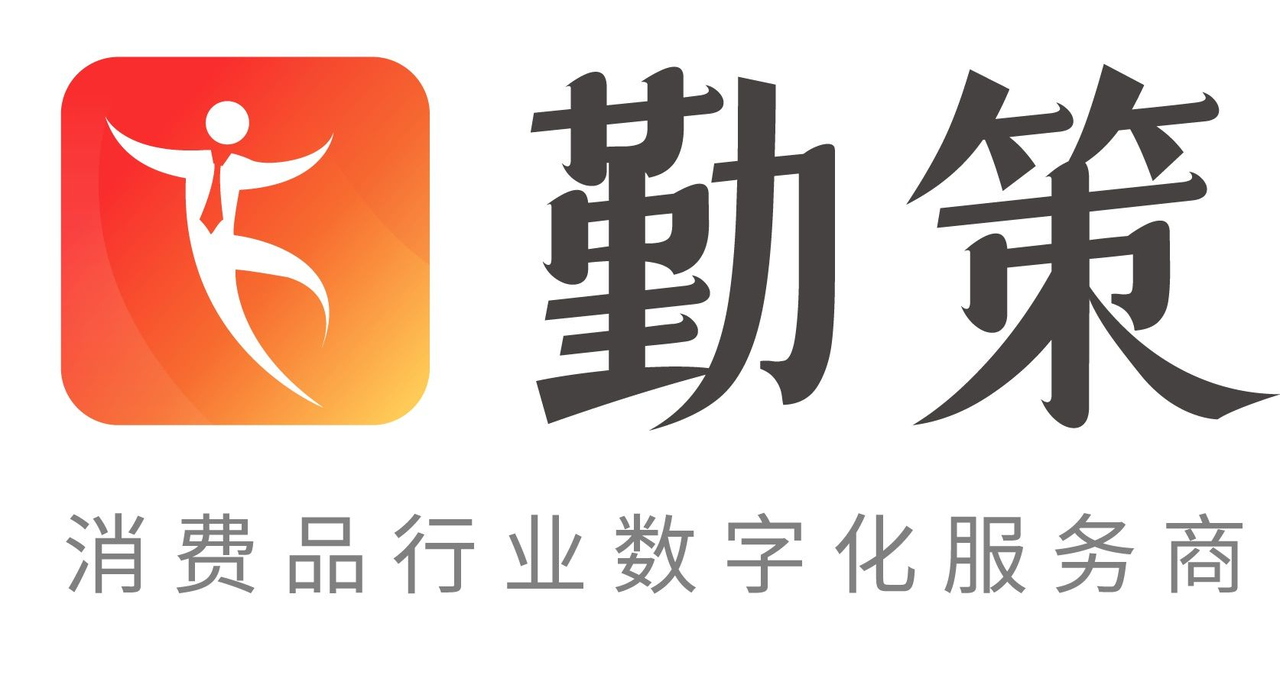 勤策快消行业SFA软件界面