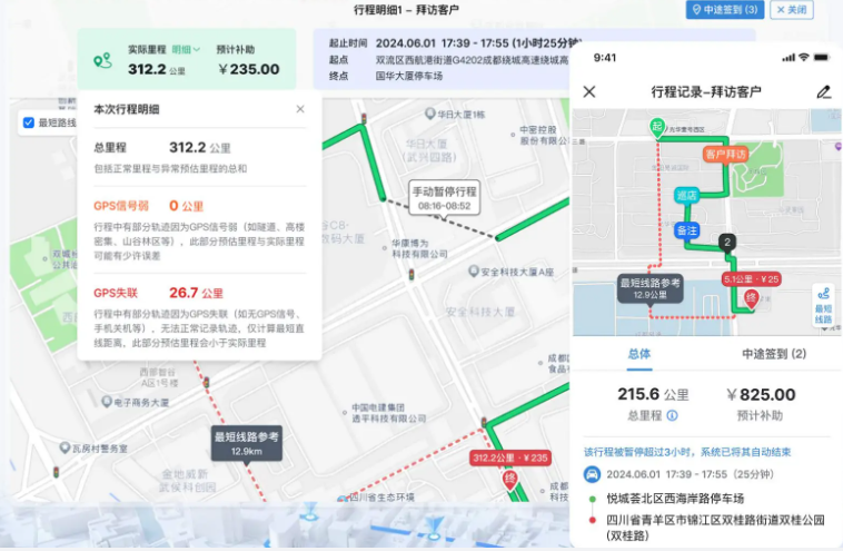 LBS定位技术示意图