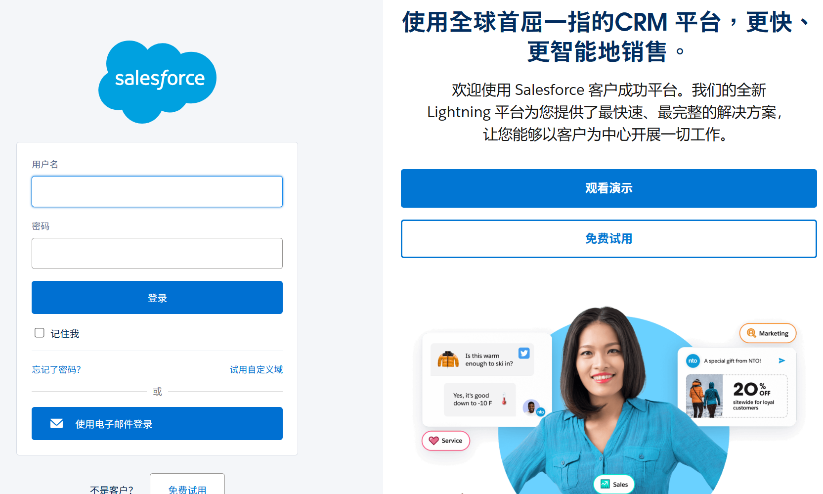 Salesforce Sales Cloud功能仪表盘