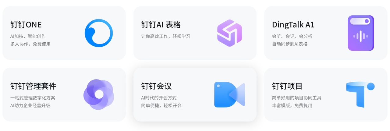 钉钉考勤定位功能界面