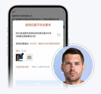 SFA系统场景化任务指引界面