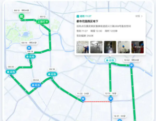 电力巡检隐患整改记录