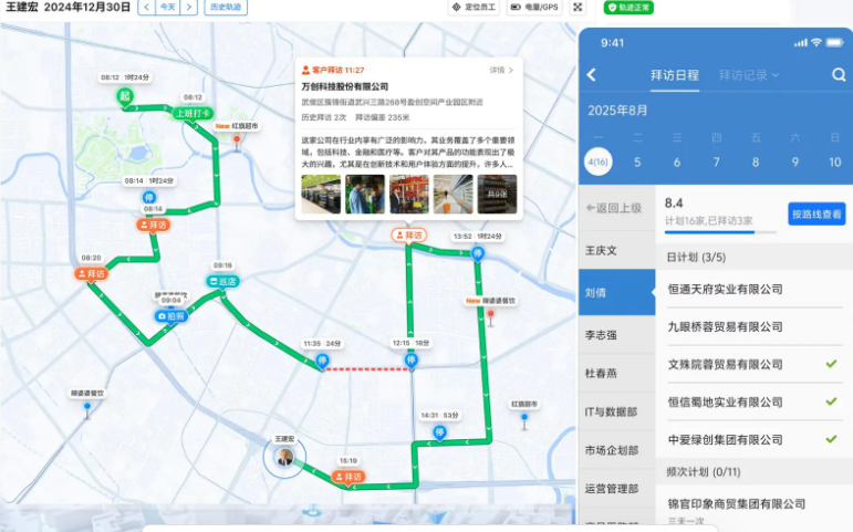 业务关联验证流程图