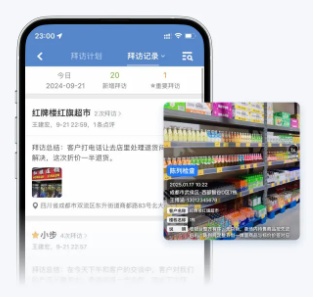 快消行业陈列费用审计