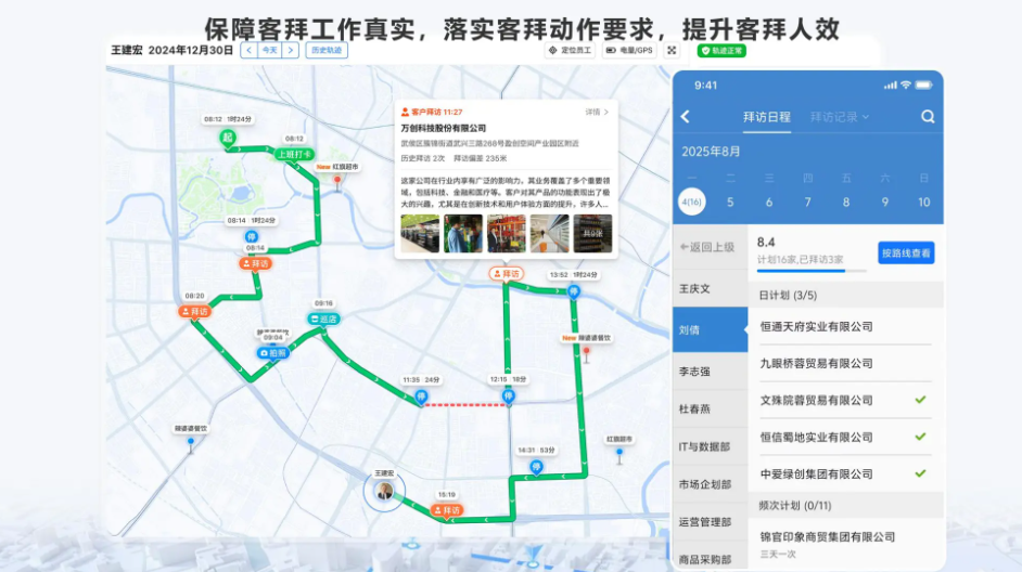 客户档案全景影像留存功能