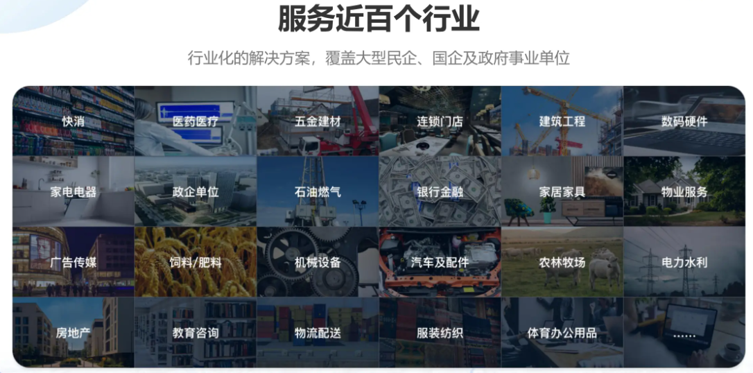 定位轨迹系统多行业应用场景示意图