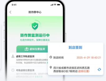 可视化行程单与轨迹回放