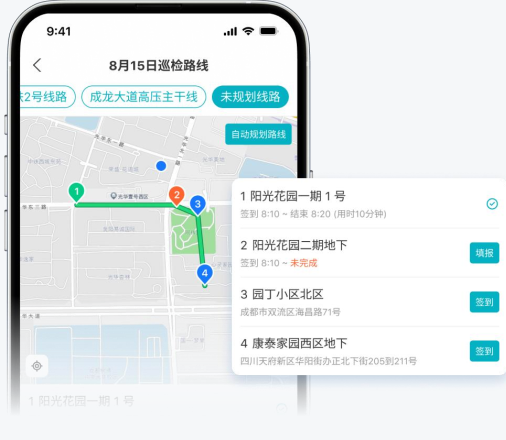 环卫工人精准作业轨迹图