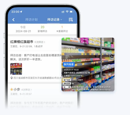 水印照片聚焦业务核心信息