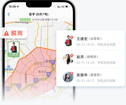 环卫电子围栏与越界报警示意图