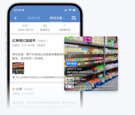 小步外勤防伪水印相机示例