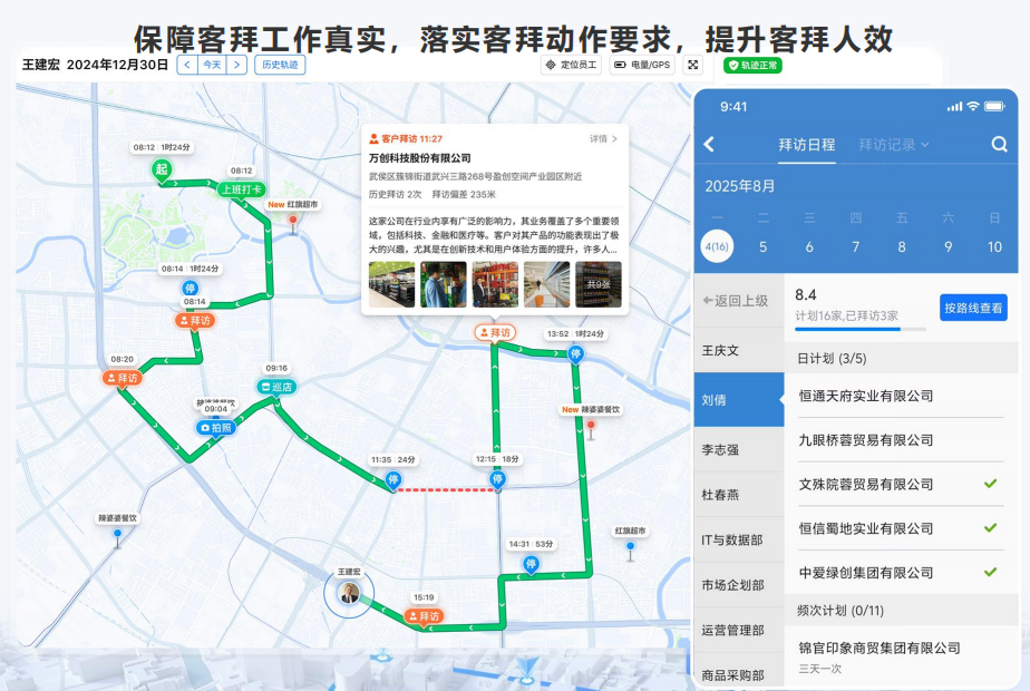 小步外勤防翻拍水印相机功能
