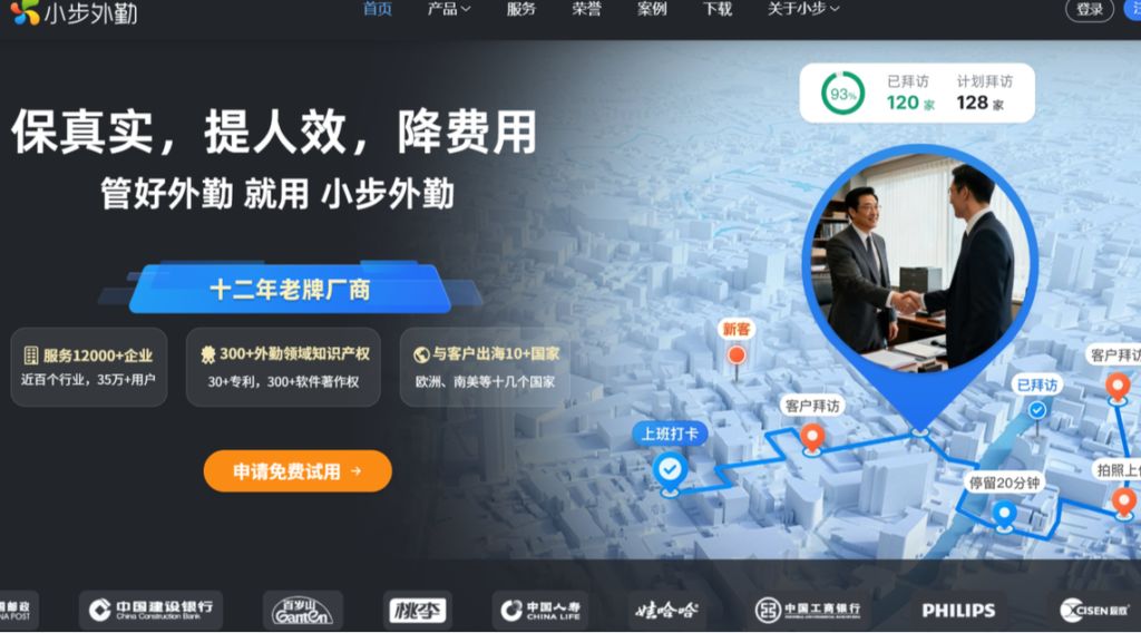 什么是名创巡店？