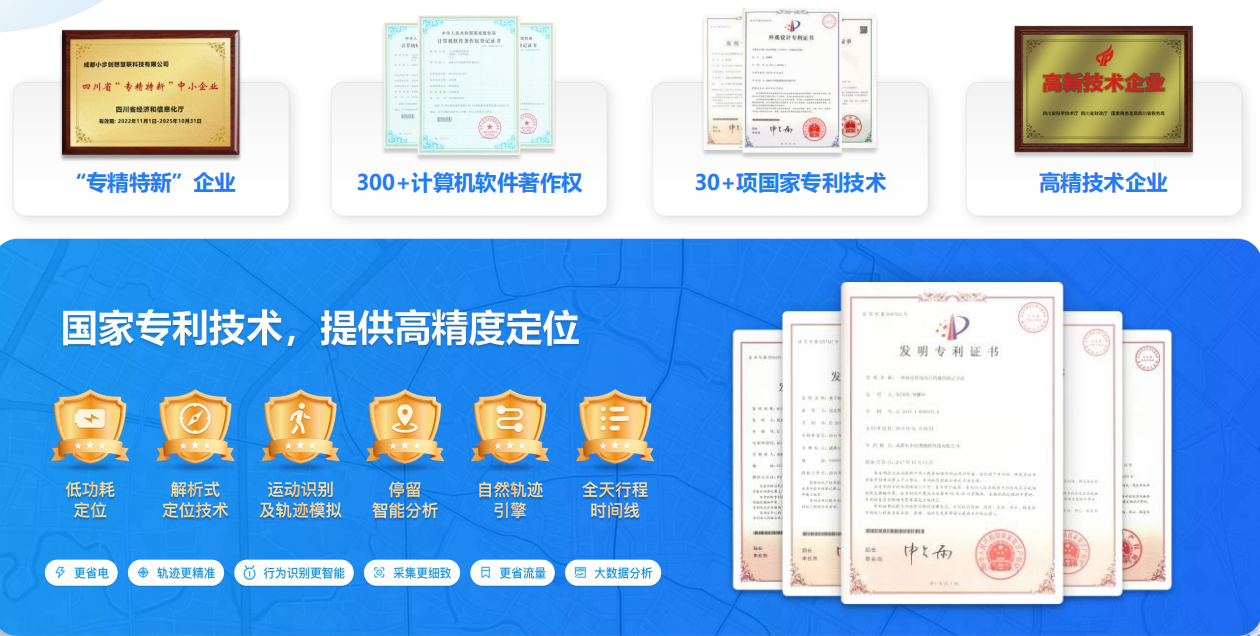 小步外勤多版本解决方案