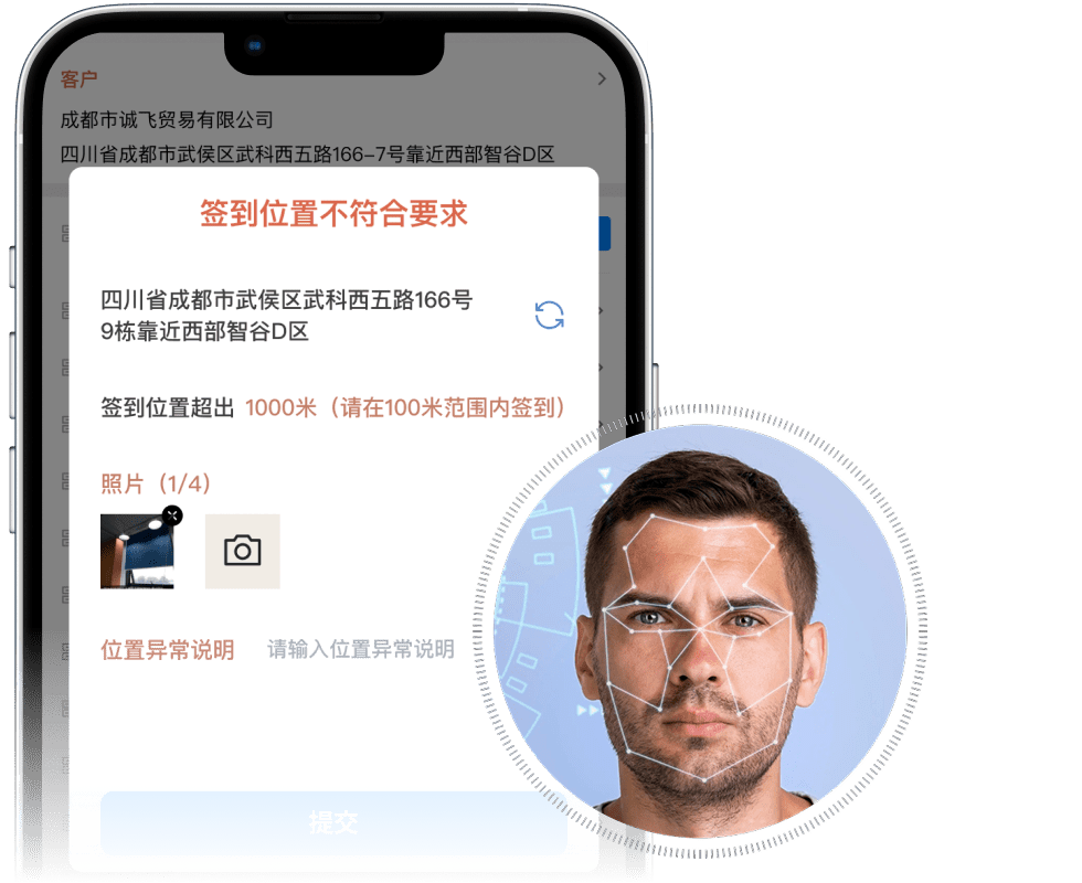 移动应用功能界面示意图