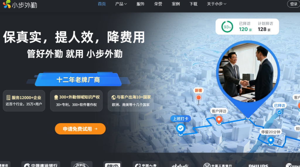 餐饮巡店管理：提升门店运营效率的5大秘诀