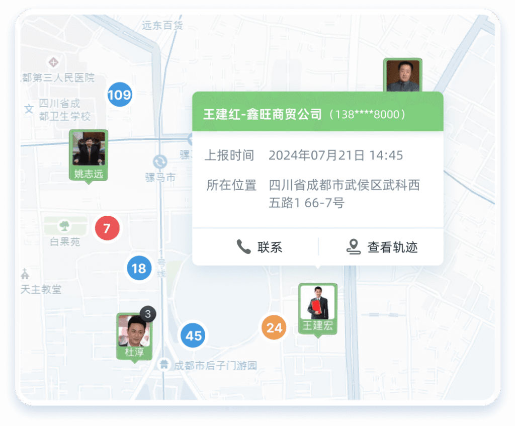 什么是外勤销售管理系统？功能模块与典型应用场景盘点