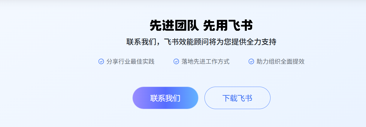 钉钉协同办公平台界面