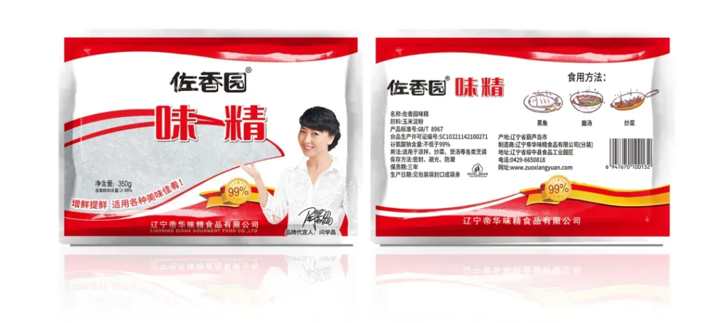 小步外勤与帝华味精合作，解决调料品管理难题
