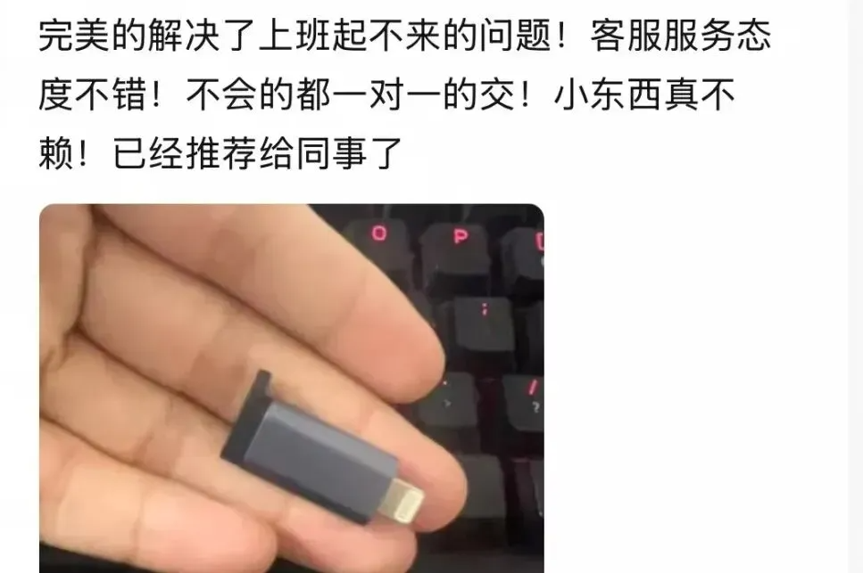改定位、代打卡、摆拍、假拜访——员工可能比你想的更_聪明_