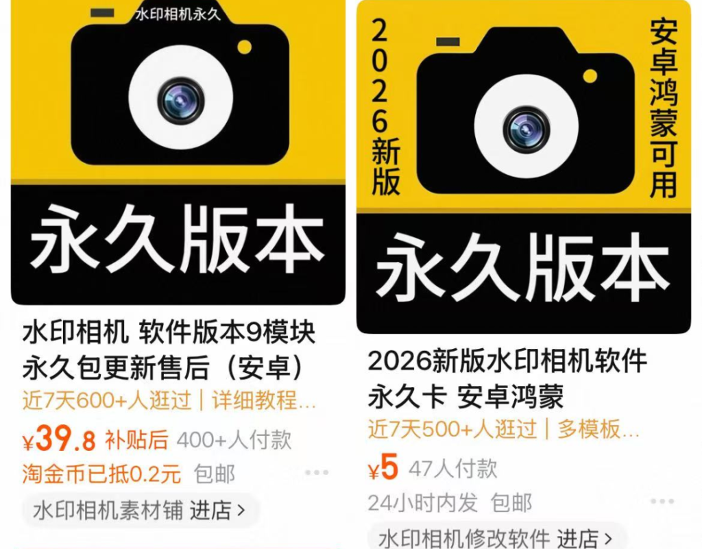水印照片造假泛滥，管理者想不到，作弊竟然这么简单