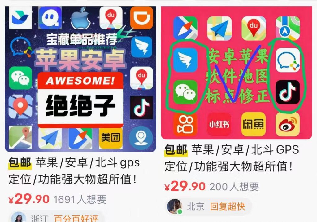 员工用虚拟定位打卡，你能查出来吗？