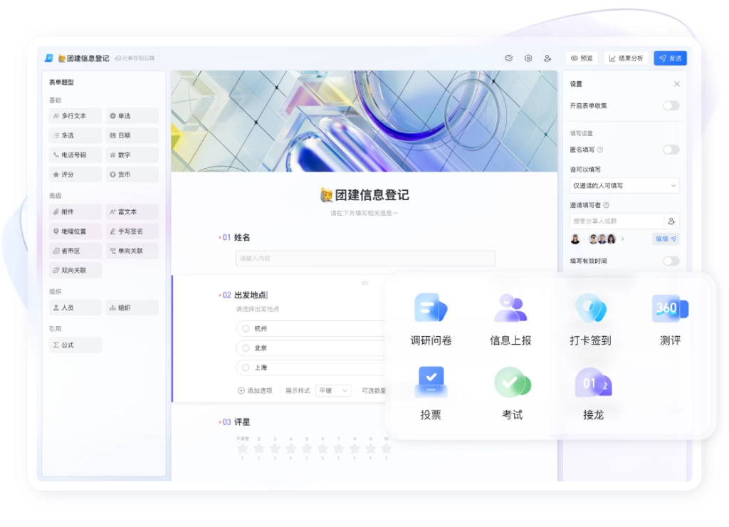 通用办公APP的表单不够用？为什么人员巡检需要独立的专业软件？