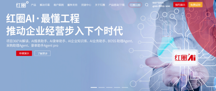 红圈替代产品有哪些？2026最新推荐