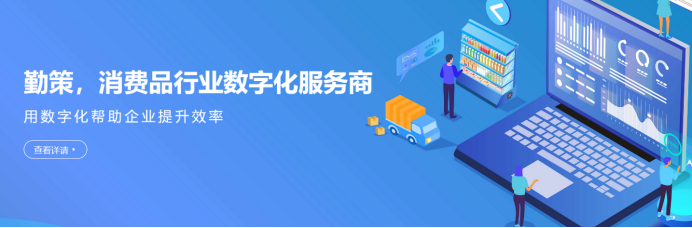 勤策类似的软件有哪些？中小企业优选方案