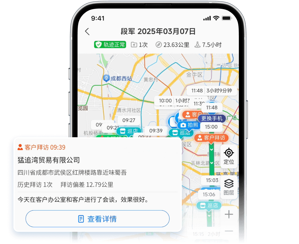 轨迹记录软件哪个好？4款主流产品定位精度与防作弊能力实测