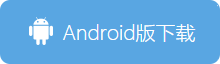 小步外勤安卓版Android下载