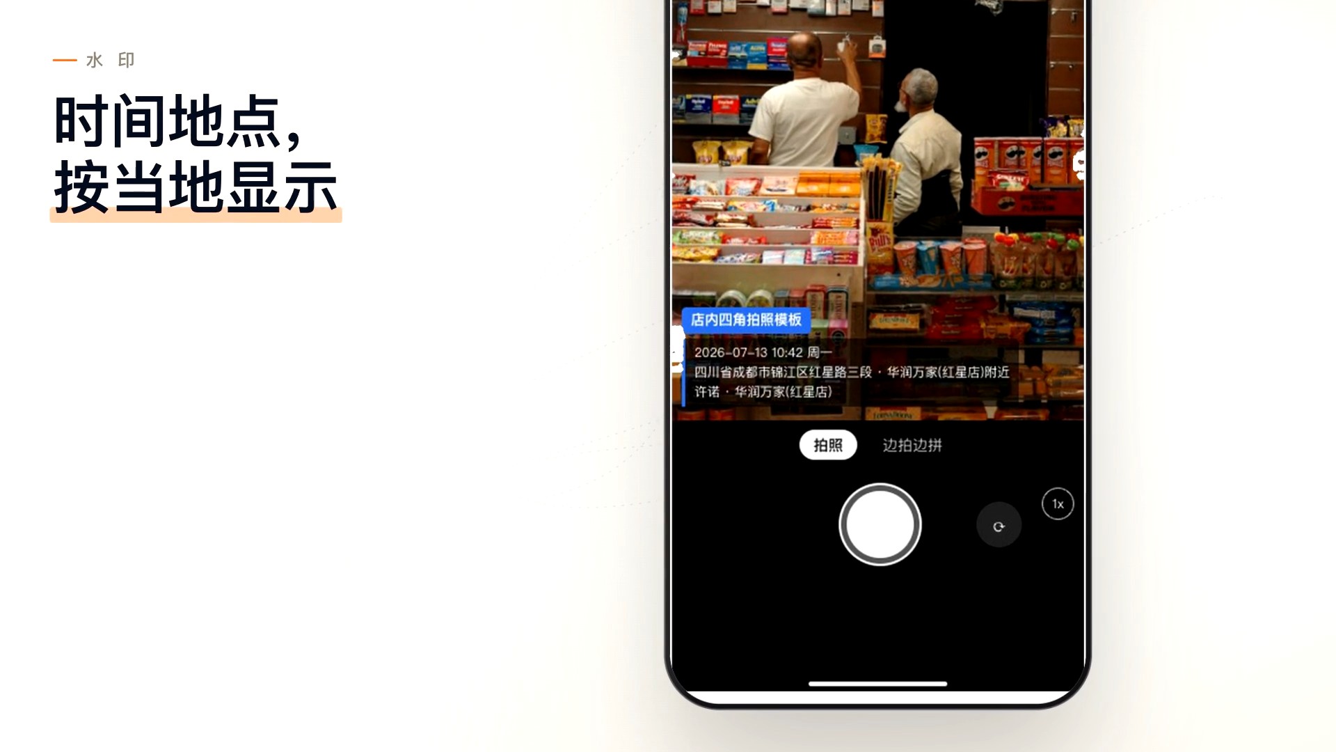 海外版产品介绍封面