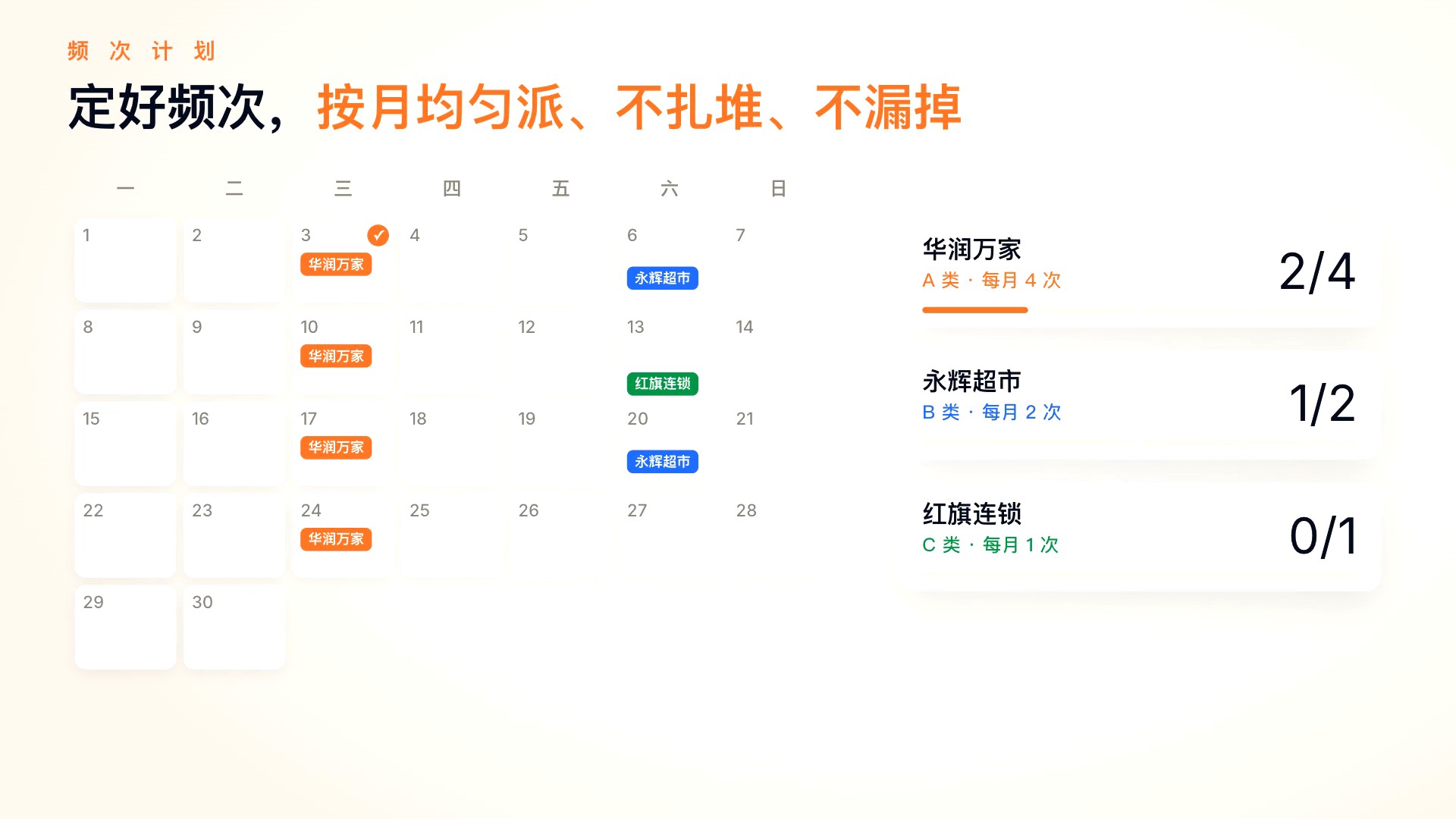 客拜版产品介绍封面