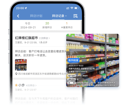 保障门店动销费用真实发生