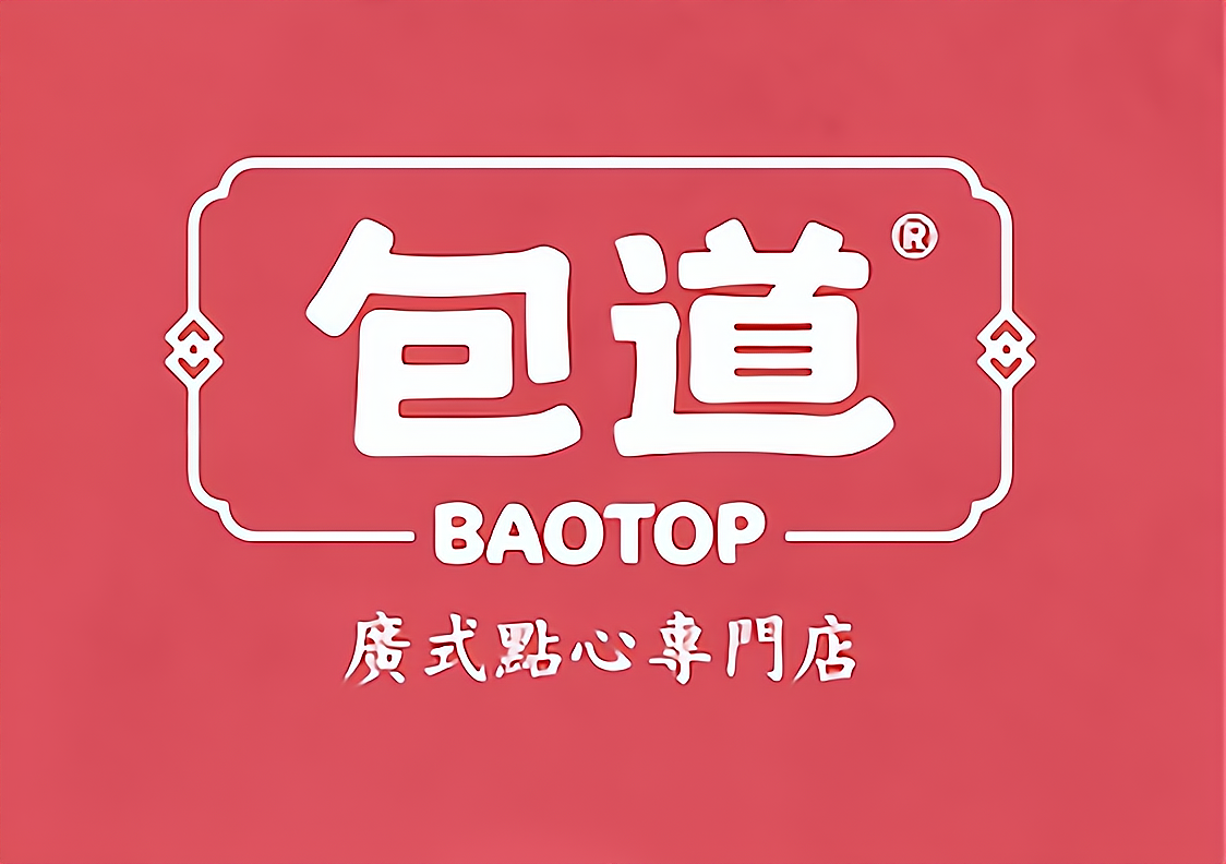 小步外勤×包道餐饮,强强联手!开启连锁餐饮智慧管理新篇章