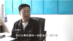 四川齐远生态农业有限公司